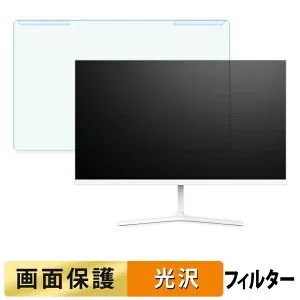 【ポイント2倍】 取り外し簡単 MAXZEN MGM24CH01-F180-WH ブルーライトカット フィルター 光沢仕様 液晶保護 プロテクター