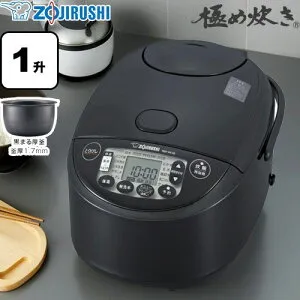 [NW-VK18-BA] 極め炊き 象印 炊飯器 IH炊飯ジャー 0.18～1.8L（1合～1升炊き） 炊飯時消費電力（W）：1295 黒まる厚釜 釜厚：1.7mm 1.0m（コードリールつき） ブラック 【送料無料】