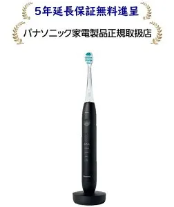 パナソニック EW-DP38-K[5年延長保証無料進呈]ドルツプレミアム W音波振動ハブラシEWDP38K