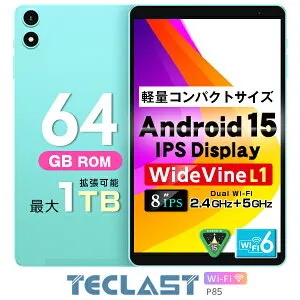 【人気★軽量小型モデル】 8インチ ★楽天1位 Wi-Fi6対応 TECLAST 正規品 タブレット Android15 子供 8インチ キッズ 64GBROM 2.4Ghz/5Ghz wi-fi android タブレット端末 PC タブレットPC 子供用 ビジネス 本体 wi