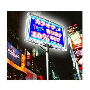 トレード おかボタル A2 角型 片面 11000mAh 6300037266 1台