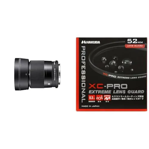 シグマ(Sigma) レンズ 30mm F1.4 DC DN Sony ソニー Eマウント 単焦点 標準 APS-C ミラーレス用 Contemporary + ハクバ レンズフィルター 52mm XC-PRO エクストリーム レンズガード