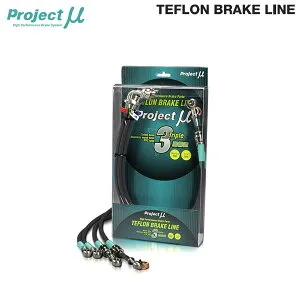 Project Mu プロジェクトミュー ブレーキライン ステンレス スモーク トルネオ CL1 CL3 H12.6～H14.10