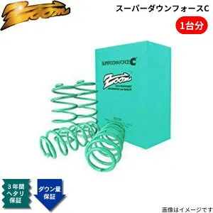 ダウンサス MINI(R50/R52/R53/R55/R56/R58/R59) RE16 BMW 2001/10～2008/10 R53 後期 Fサス外径 128.141 ズーム スーパーダウンフォースC 1台分 ZOOM ZBM007004SDC