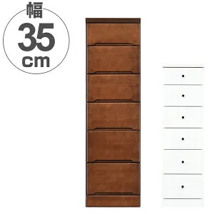スリムチェスト 6段 すき間収納 引き出し 木製 幅35cm （ 送料無料 タンス チェスト ランドリーチェスト 整理タンス 完成品 収納 隙間 すきま 整理 衣類収納 ） 【39ショップ】
