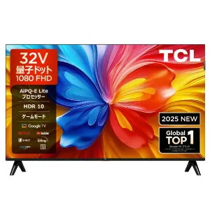 TCL 32V型フルハイビジョン液晶テレビ 32S59K 32S5Kベースのオリジナルモデル 【配送のみ】お届けは玄関先まで (九州倉庫) (新品)