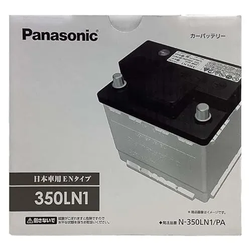バッテリー LN1 互換品 対応車種 【 トヨタ カローラ クロス 6AA-ZVG13 令和5年10月～ 標準地/寒冷地仕様車共通 】 適合バッテリー PAシリーズ N-350LN1PA-BT-15
