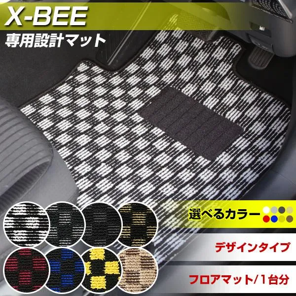 X-BEE クロスビー MND1S 対応 専用設計 フロアマット 日本製 デザインタイプ カーマット チェック柄 ブルー レッド イエロー ブラウン カー用品 オシャレ