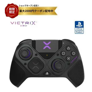 プロコントローラー ビクトリクス プロコントローラー PS5 PDP Victrix Pro BFG Wireless Gaming Controller for PS5 SONYオフィシャルライセンス商品 【国内正規品】