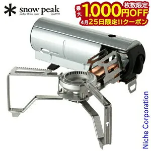 【25日は！枚数限定 最大1,000円OFFクーポン】スノーピーク HOME&CAMPバーナー シルバー GS-600SL キャンプ用品 調理器具 来客用 新生活 アウトドア カセットコンロ キャンプ シングルバーナー