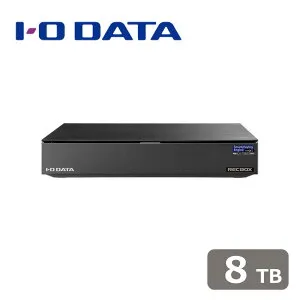 アイ・オー・データ機器｜I-O DATA スマホ対応ハイビジョンレコーディングハードディスク「RECBOX」 8TB HVL-RS8