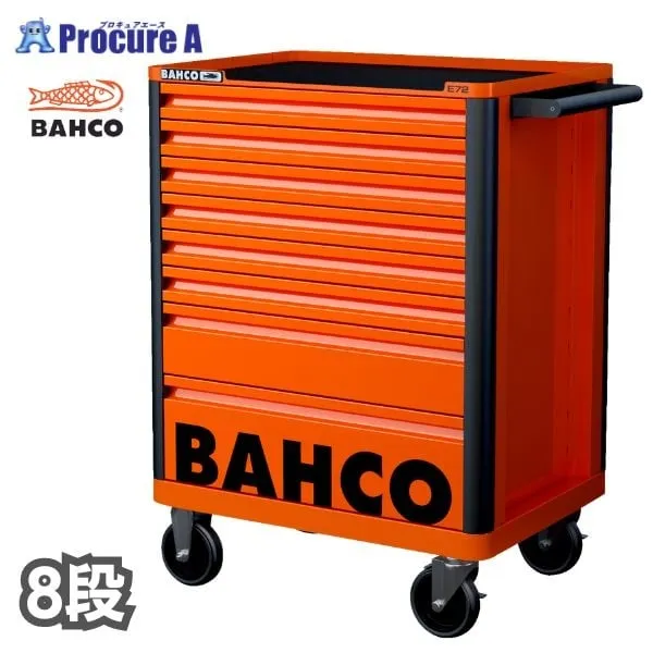 バーコ BAHCO キャビネット 8段 オレンジ スチール製ワゴン ツールストレージエントリー 1472K8