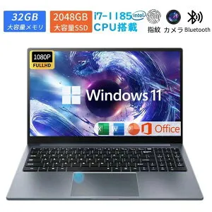 ＼3年保証！office付き／ノートパソコン office付き 初期設定済み Windows11 新品 高性能 指紋認証 15.6インチ フルHD液晶 PCoffice I7 1185G7CPU MX450ビデオカド 3.0GHz 4コア 16GBRAM 2048GB 高速SSD WEBカメラ 無線