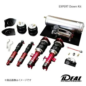 IDEAL イデアル EXPERT Down Kit/エキスパートダウンキット 4輪独立仕様 【ピロアッパーマウント付】 クラウン GRS200/GRS204 品番:AR-TO-GRS200