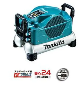 ◆【マキタ】一般圧専用 エアコンプレッサ（50Hz/60Hz用）《 AC500XLN 》46気圧・タンク11L ※沖縄・離島は別途送料が必要