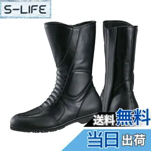 【送料無料】南海部品 NTB-41/41W ツアラーブーツ 色：スタンダード、サイズ：25.5 cm