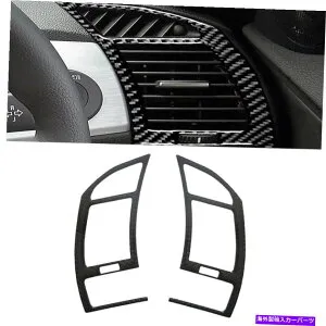 trim panel 2PCSカーボンファイバーエアベントアウトレットパネ??ルフレームBMW Z4 2003-2008用のトリムステッカー 2Pcs Carbon Fiber Air Vent Outlet Panel Frame Trim Sticker For BMW Z4 2003-2008【並行輸入品】