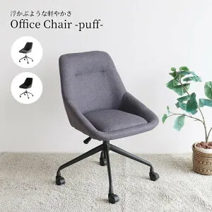 市場 Office Chair -puff- オフィスチェア デスクチェア 椅子 CH-3817GY グレー 組立品 【代引・日時指定・キャンセル不可・北海道沖縄離島配送不可】-FK-