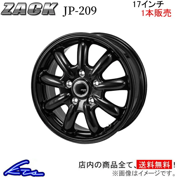ジャパン三陽 ザック JP-209 1本販売 ホイール レガシィツーリングワゴン【17×7J 5-100 INSET48】BR9 JAPAN三陽 ZACK JP209 アルミホイール 1枚 単品