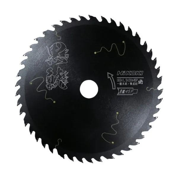 工機ホールディングス HiKOKI スーパーチップソー 集成材・一般木材用 ブラックシリーズ黒鯱 165mmX20 45枚刃 不等ピッチ 0037-5953 期間限定 ポイント10倍