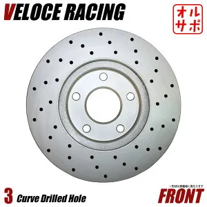 VELOCE RACING ヴェローチェレーシング ブレーキローター DDC3 パターン ドリルド フロント左右2枚セット DAIHATSU ミラジーノ 型式 L650S/L660S 年式 04/11～08/12 品番 3818017