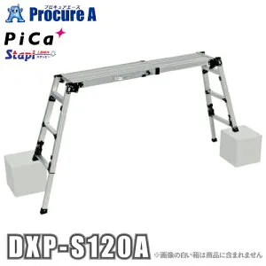 ピカ PiCa 四脚アジャスト式足場台 Stapi スタッピー DXP(上部操作タイプ) DXP-S120A ●YA513