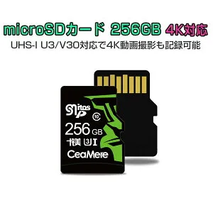 MicroSDカード UHS-I V30 超高速 最大90~95MB/sec 3D MLC NAND採用 ASチップ 高耐久 MicroSD マイクロSD microSDXC 300x SDカード変換アダプタ USBカードリーダー付き 6ヶ月保証