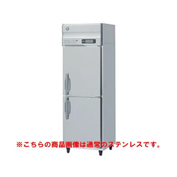 HR-63A-1-VB 【ホシザキ】冷蔵庫 バイブレーション加工 幅625×奥行800×高さ1910(～1940)(mm)単相100V【業務用/新品】/送料無料
