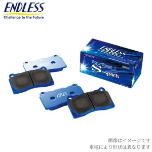 ブレーキパッド インスパイア CP3 ホンダ エンドレス スーパーストリートSスポーツ(SSS) リア EP484SS2 ENDLESS ブレーキパット