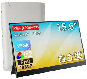モバイルモニター 15.6インチ モバイルディスプレイ 1920*1080 ポータブルモニター IPS液晶パネル ブルーカット 自立スタンド VESA スピーカ内蔵 USBType-C ミニHDMI Sw-itch/PS3/PS4/PS5/Xbox/PC/スマホ/Ma