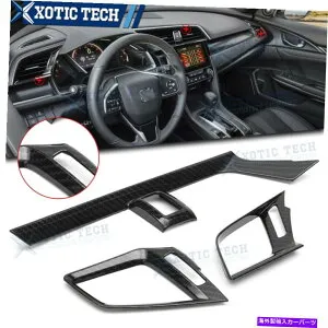 Carbon fiber Internal ホンダシビック2016から20のためにカーボンファイバー柄のダッシュボードACエアベントアウトレットトリム Carbon Fiber Pattern Dashboard AC Air Vent Outlet Trims For Honda Civic 2016-20 【並行
