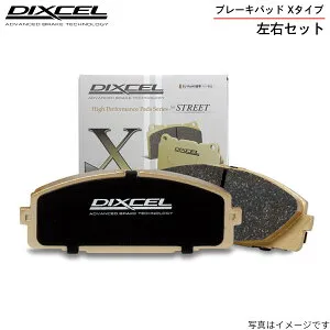 ディクセル ブレーキパッド キャデラック CTS X322B/X322C フロント左右セット Xタイプ DIXCEL ブレーキパット 1811331 フロントのみ