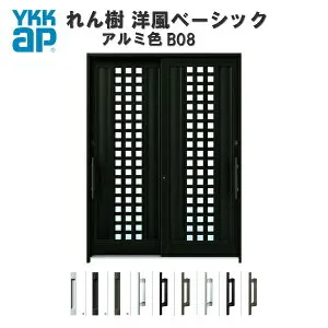 【東京、神奈川エリア限定販売】断熱玄関引き戸 YKKap れん樹 洋風ベーシック B08 W1690×H2230 アルミ色 6尺2枚建 単板/複層ガラス ランマ通し YKK AP 玄関引戸 洋風 玄関ドア 引き戸 おしゃれ アル