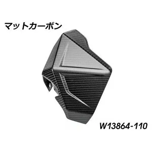 Wunderlich カーボンウインドプロテクター LH（マットカーボン） W13864-110 ワンダーリッヒ その他外装関連パーツ R1300GS Adventure
