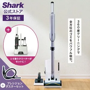 25％OFF セール ポイント10倍 【Shark 公式】 Shark シャーク EVOPOWER SYSTEM BOOST+ コードレススティッククリーナー LC751J プレシジョンダスターセット LC751J-XCCKLC400J ＋【Shark 公式】 StainForce コードレ