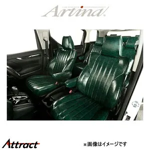 アルティナ レトロスタイル シートカバー(モスグリーン)ノート E12 6074 Artina 車種専用設計 シート