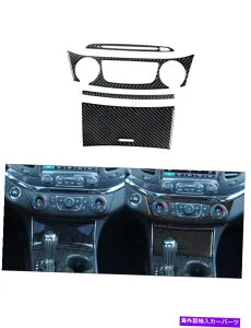 trim panel 4PCSカーボンファイバーセンターコンソールパネルカバーシボレーインパラ2014-2020のトリム 4Pcs Carbon Fiber Center Console Panel Cover Trim For Chevrolet Impala 2014-2020【並行輸入品】