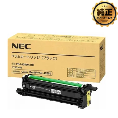 NEC PR-L4C550-31K ドラムカートリッジ 純正