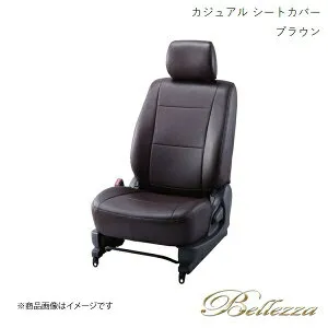 Bellezza/ベレッツァ シートカバー MRワゴン MF33S 2011/1-2016/3 カジュアル ブラウン S639