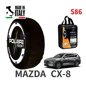 POLAIRE 正規品 スノーソックス S86 イタリア製 スノーチェーン Show'7 マツダ CX-8 / KG2P タイヤサイズ： 225/55R19
