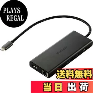 【送料無料】エレコム Type-Cドッキングステーション USB PD対応 ブラック DST-100BPBK 色：ブラック、サイズ：DST-100BPBK