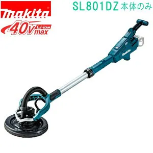 マキタ SL801DZ 210Φ 18V充電式ドライウォールサンダ（本体+ツールバッグ付）バッテリ、充電器別売