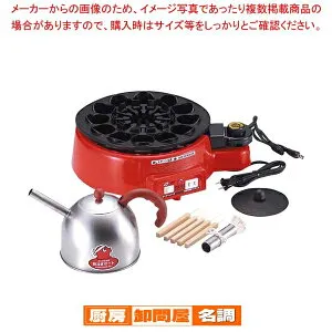 たこ焼き工場 トントン KS-2614