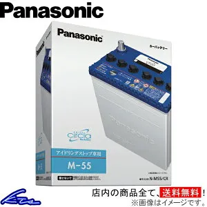 フレアクロスオーバー MS31S カーバッテリー パナソニック サークラ ブルーバッテリー N-M42R/CR Panasonic circla Blue Battery FLAIR CROSSOVER 車用バッテリー sgw【店頭受取対応商品】