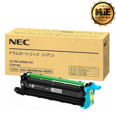 NEC PR-L4C550-31C ドラムカートリッジ 純正