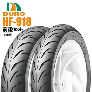 5月上旬入荷 送料無料 ダンロップOEM 110/70-17 140/70-17 HF918 VTR250 YZF-R25 GSR250 MT-25 CBR250R バリオス CBR250F 前後セットDURO デューロ フロントタイヤ リアタイヤ 前後セット 110/70＆140/70 17インチ バイク