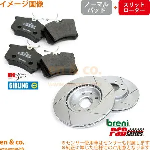 【スリット6本入】ベンツ SL R129 129064 フロント ブレーキパッド+センサー+ローター 左右セット Mercedes-Benz メルセデス | SL320