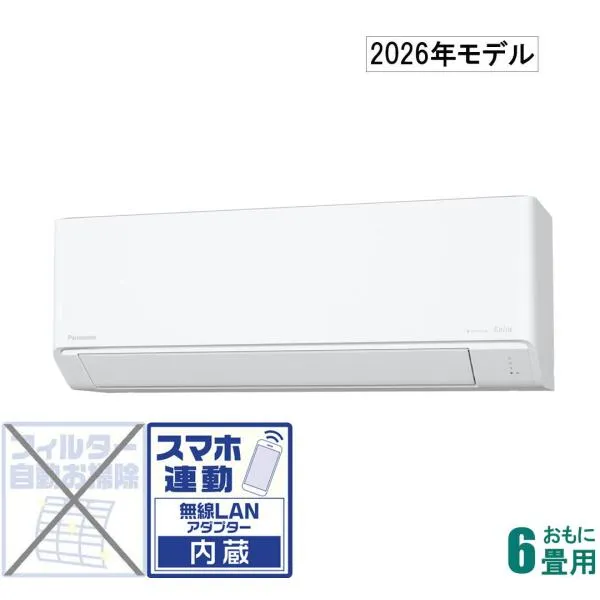 パナソニック (2026年モデル)(標準工事セットエアコン) エオリア [6畳用] (冷房：6～9畳/ 暖房：5～6畳) Jシリーズ (クリスタルホワイト) CS-226DJR-W 返品種別A