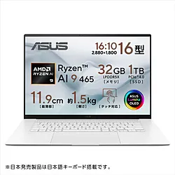 ASUS(エイスース) ノートパソコン Zenbook S16 スカンジナビアンホワイト UM5606GA-TAI9321WH ［Copilot+ PC /16.0型 /Windows11 Home /AMD Ryzen AI 9 /メモリ：32GB /S