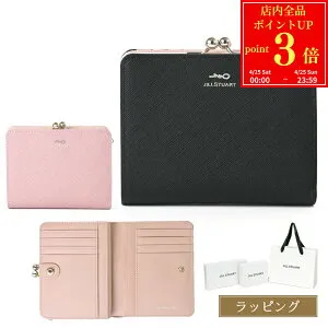 【P3倍★4/25-26】 JILLSTUART ジルスチュアート 財布 二つ折り がま口 2つ折り財布 グローリア リボン JSLW3AS1 ブラック ピンク レディース 本革 レザー ブランド 正規品 新品 ギフト 母の日 プレゼ